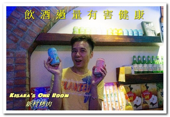 新村韓式鐵桶烤肉:市府站燒肉.真正原汁原味站著吃的韓國人氣烤肉店新鮮來台──新村烤肉