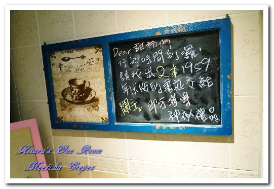 Meetcha Crepes 遇見日式手作可麗餅:板橋甜點.兼具視覺及美味的日式手作可麗餅──Meetcha Crepes遇見