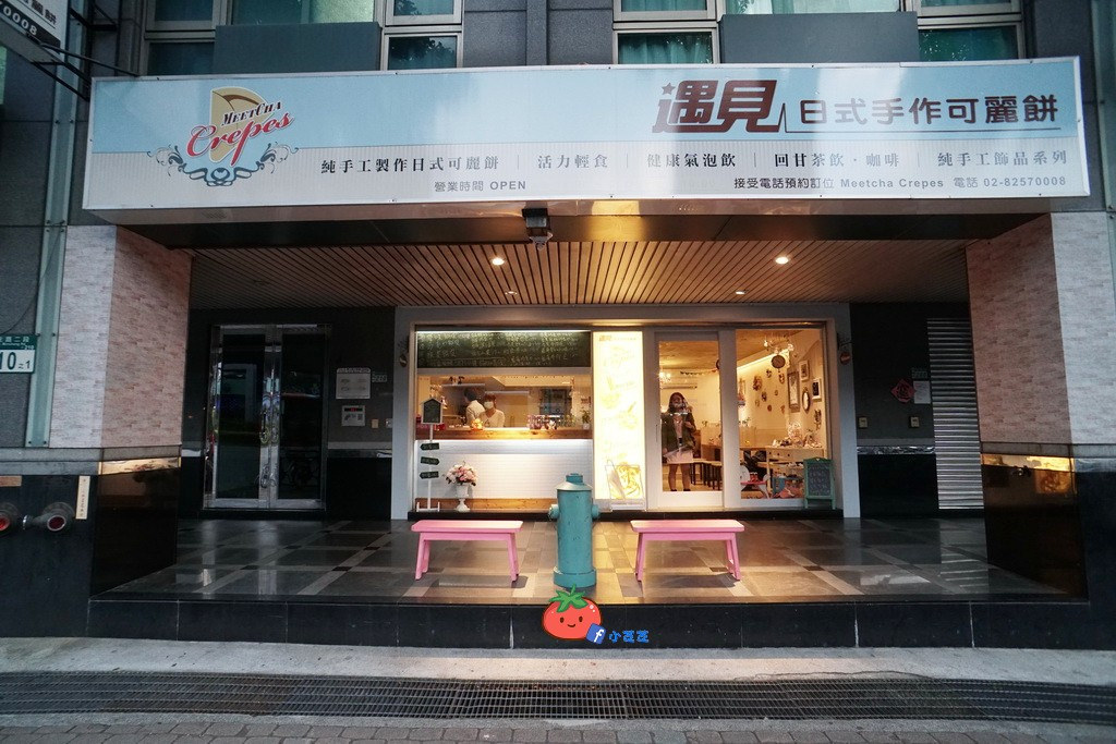 板橋美食 新埔美食 遇見可麗餅