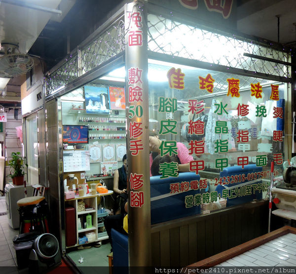 基隆仁愛市場 (5).JPG