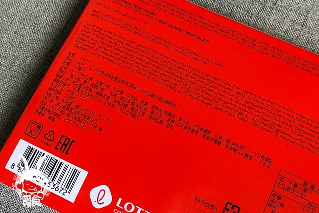 【甜點】樂天 Lotte Tico 可可脆皮香草風味雪糕（原味）全聯社團人氣爆棚 超迷你雪糕