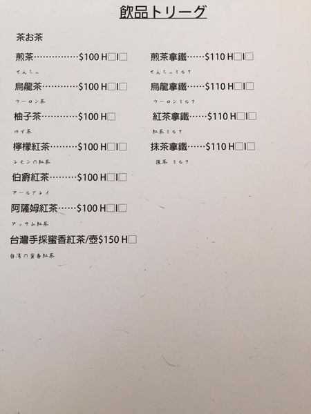 二訪『貓武將』貓奴注意！ 萌喵陪坐 與毛孩共進晚餐時刻