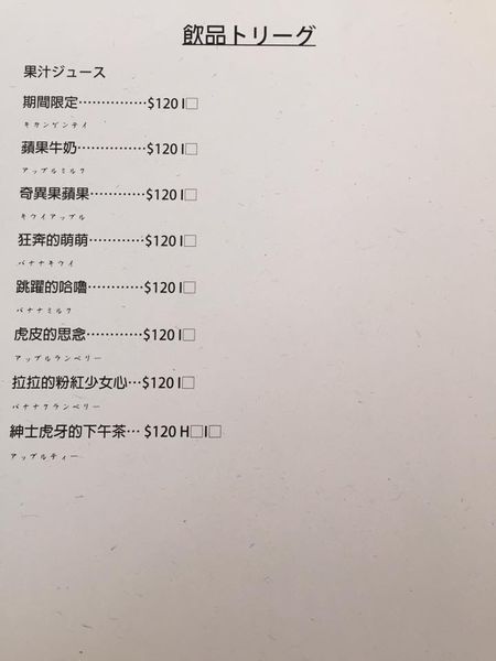 二訪『貓武將』貓奴注意！ 萌喵陪坐 與毛孩共進晚餐時刻