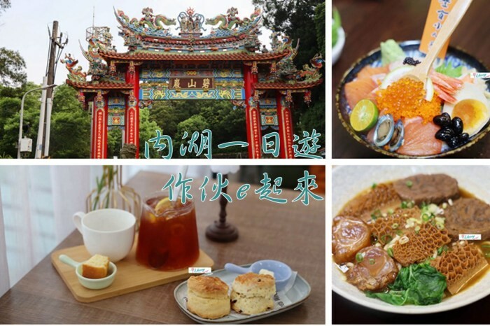 基隆美食 | 純手工炭烤吉古拉 正濱漁港旁必吃 涂大的吉古拉