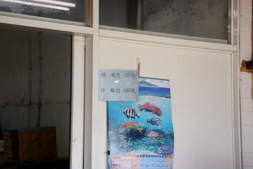 基隆美食 | 純手工炭烤吉古拉 正濱漁港旁必吃 涂大的吉古拉