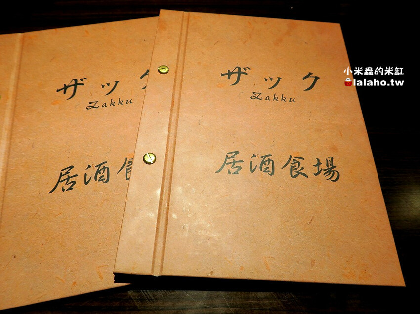 ザック Zakku 居酒食場~東區串燒居酒屋