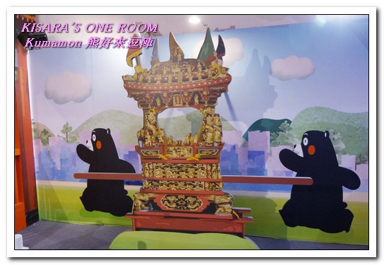 棒棒熊本縣 熊好來逗陣展:台北展覽.喜愛酷MA萌部長的絶不可錯過──Kumamon熊好來逗陣