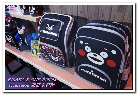 棒棒熊本縣 熊好來逗陣展:台北展覽.喜愛酷MA萌部長的絶不可錯過──Kumamon熊好來逗陣