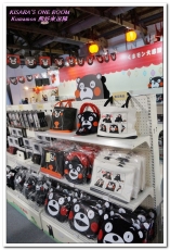 棒棒熊本縣 熊好來逗陣展:台北展覽.喜愛酷MA萌部長的絶不可錯過──Kumamon熊好來逗陣