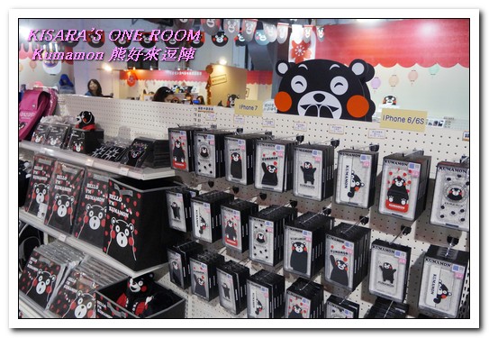 棒棒熊本縣 熊好來逗陣展:台北展覽.喜愛酷MA萌部長的絶不可錯過──Kumamon熊好來逗陣