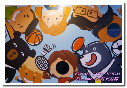 棒棒熊本縣 熊好來逗陣展:台北展覽.喜愛酷MA萌部長的絶不可錯過──Kumamon熊好來逗陣