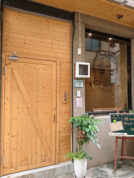 19420535_1547749651923385_5907318444135048091_n