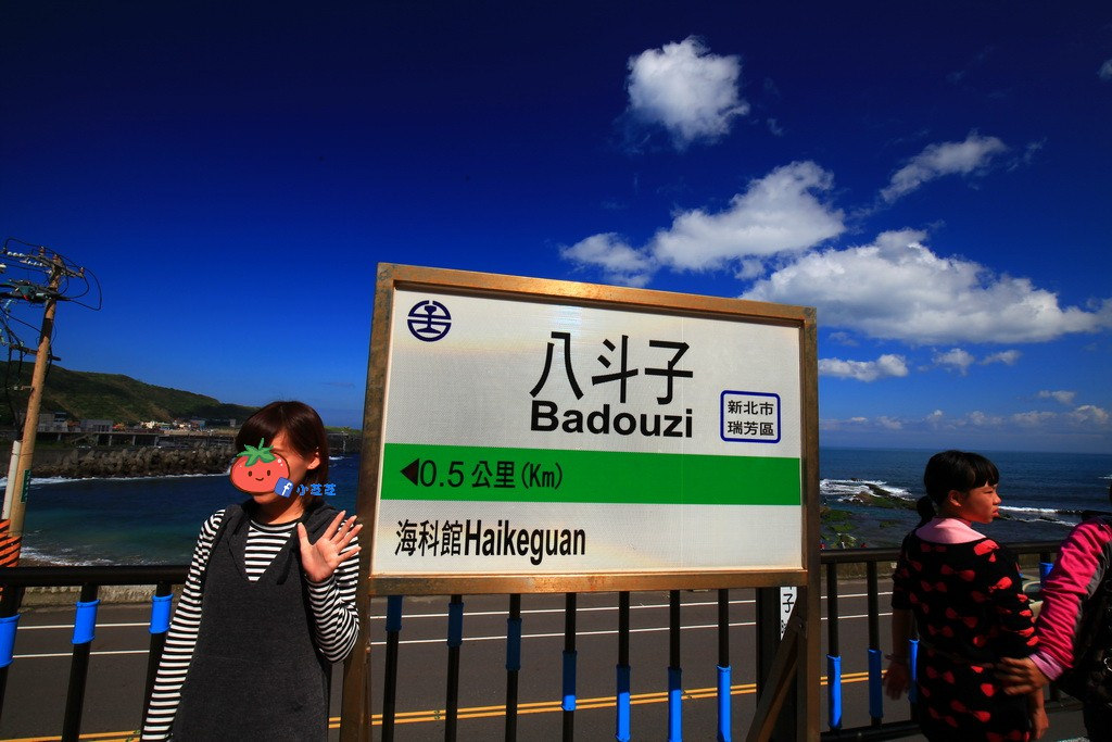 基隆景點 八斗子車站 北台灣最美車站