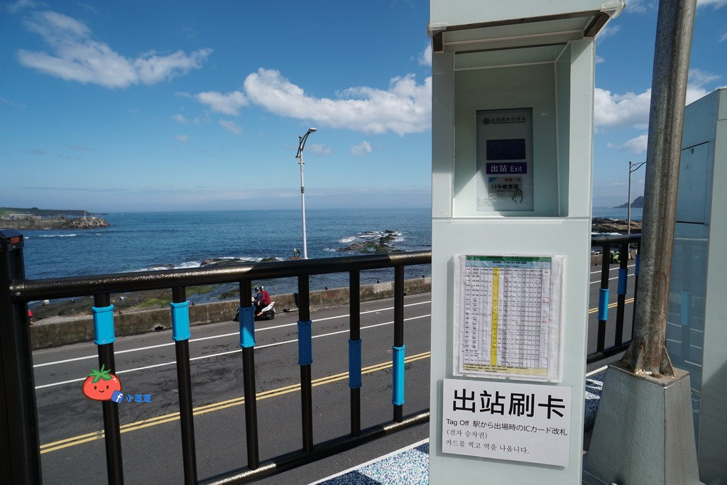 基隆景點 八斗子車站 北台灣最美車站