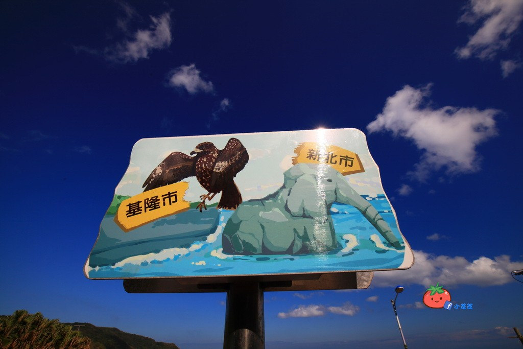 基隆景點 八斗子車站 北台灣最美車站