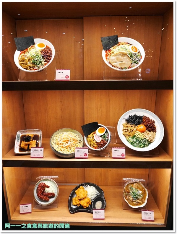 玩笑亭 Nantsuttei:台北信義區美食 玩笑亭拉麵~料理東西軍黑蒜香油拉麵 玩笑亭 Nantsuttei:台北信義區美食 玩笑亭拉麵~料理東西軍黑蒜香油拉麵