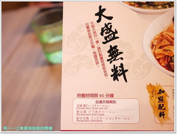 玩笑亭 Nantsuttei:台北信義區美食 玩笑亭拉麵~料理東西軍黑蒜香油拉麵 玩笑亭 Nantsuttei:台北信義區美食 玩笑亭拉麵~料理東西軍黑蒜香油拉麵