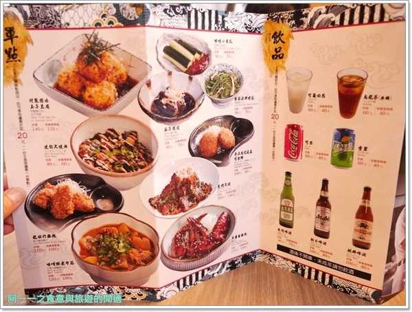 玩笑亭 Nantsuttei:台北信義區美食 玩笑亭拉麵~料理東西軍黑蒜香油拉麵 玩笑亭 Nantsuttei:台北信義區美食 玩笑亭拉麵~料理東西軍黑蒜香油拉麵