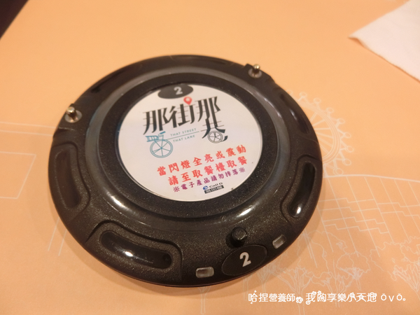 【高雄美食】《那街那巷》新時尚『質感麵食』。夢時代美食街特色麵店