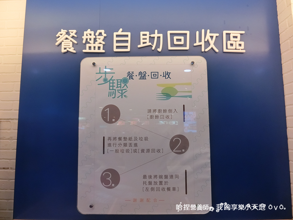 【高雄美食】《那街那巷》新時尚『質感麵食』。夢時代美食街特色麵店