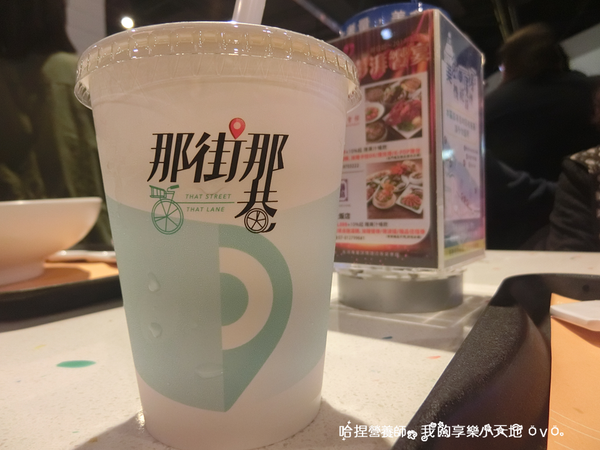 【高雄美食】《那街那巷》新時尚『質感麵食』。夢時代美食街特色麵店