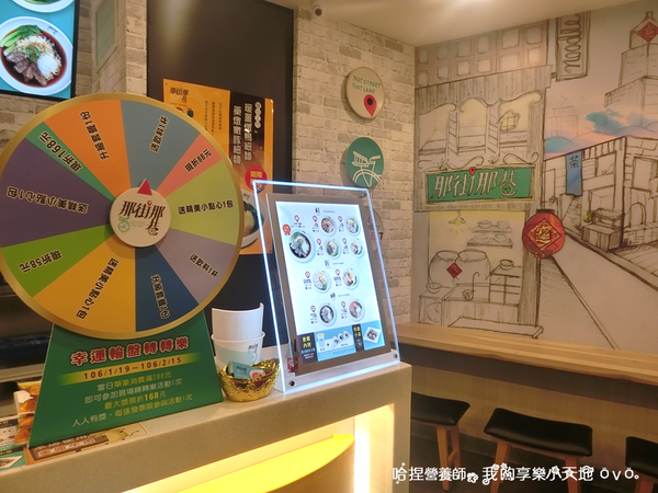 【高雄美食】《那街那巷》新時尚『質感麵食』。夢時代美食街特色麵店