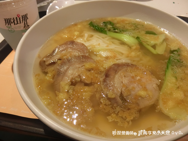 【高雄美食】《那街那巷》新時尚『質感麵食』。夢時代美食街特色麵店