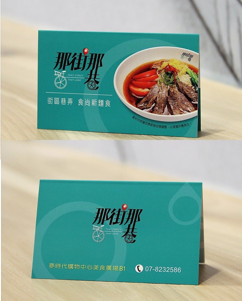 那街那巷 (19).jpg