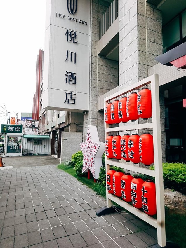 宜蘭住宿 超棒的親子飯店─悅川飯店 一泊二食4999元