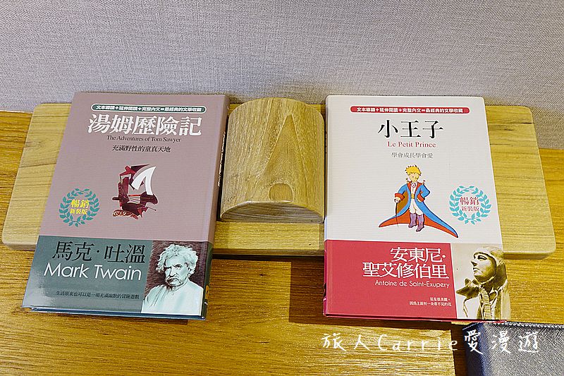 宜蘭悅川酒店(The Walden)【宜蘭住宿】～龜山島海景房‧親子套房專屬樓層‧最文青的圖書館飯店‧羅琳美食餐廳Buffet