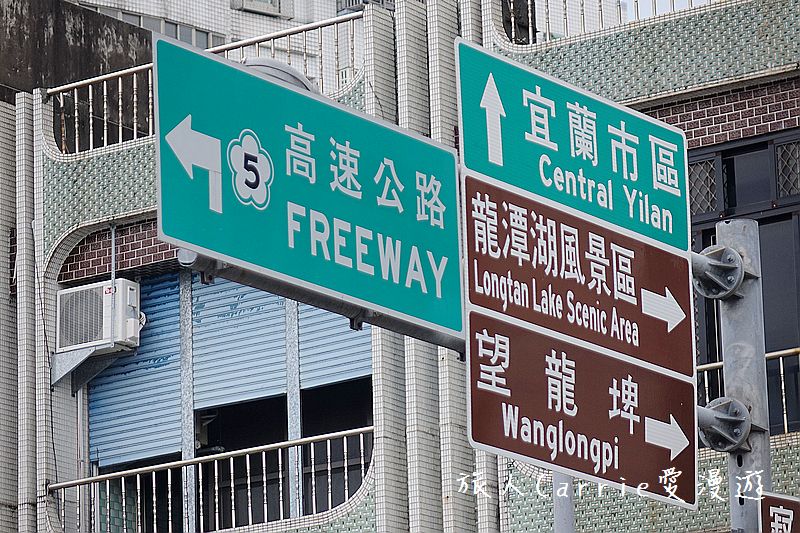 宜蘭悅川酒店(The Walden)【宜蘭住宿】～龜山島海景房‧親子套房專屬樓層‧最文青的圖書館飯店‧羅琳美食餐廳Buffet