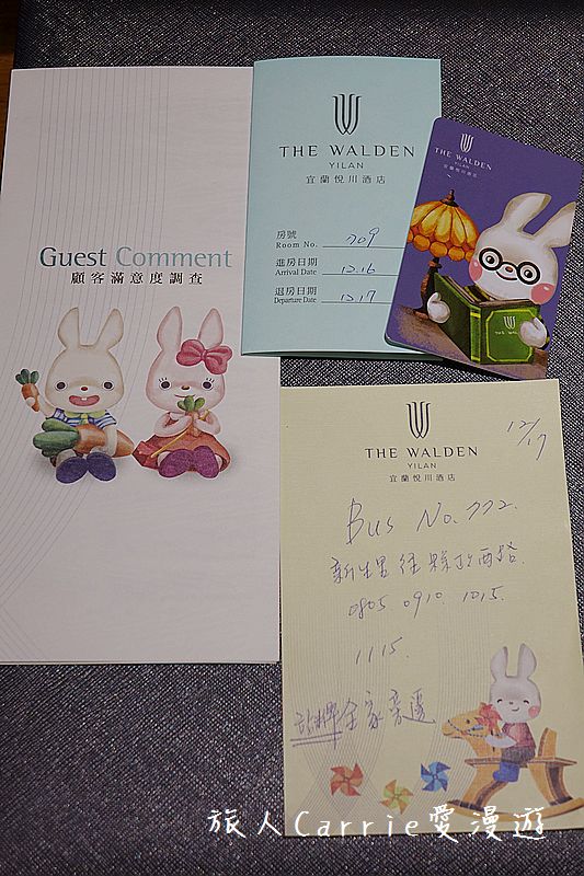 宜蘭悅川酒店(The Walden)【宜蘭住宿】～龜山島海景房‧親子套房專屬樓層‧最文青的圖書館飯店‧羅琳美食餐廳Buffet