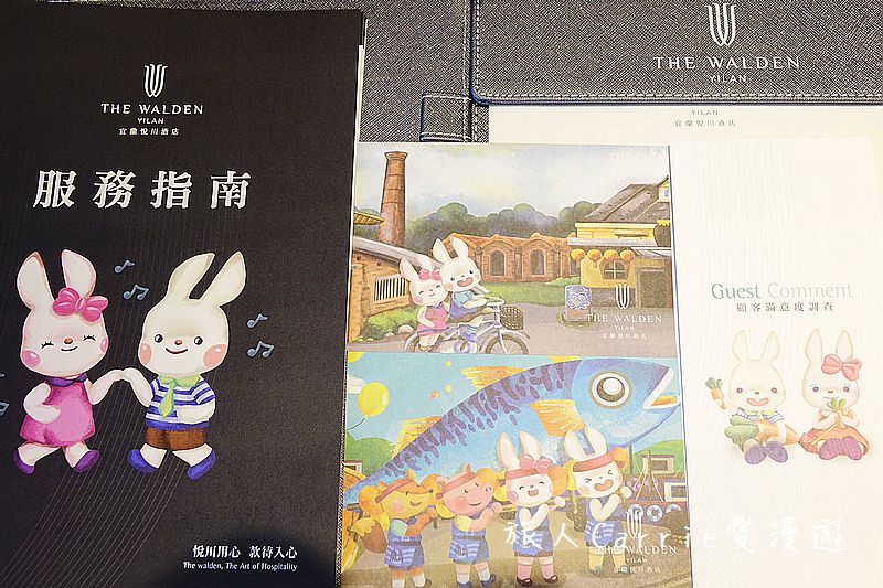 宜蘭悅川酒店(The Walden)【宜蘭住宿】～龜山島海景房‧親子套房專屬樓層‧最文青的圖書館飯店‧羅琳美食餐廳Buffet