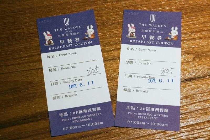 180610 悅川酒店084.JPG 180610 悅川酒店084.JPG