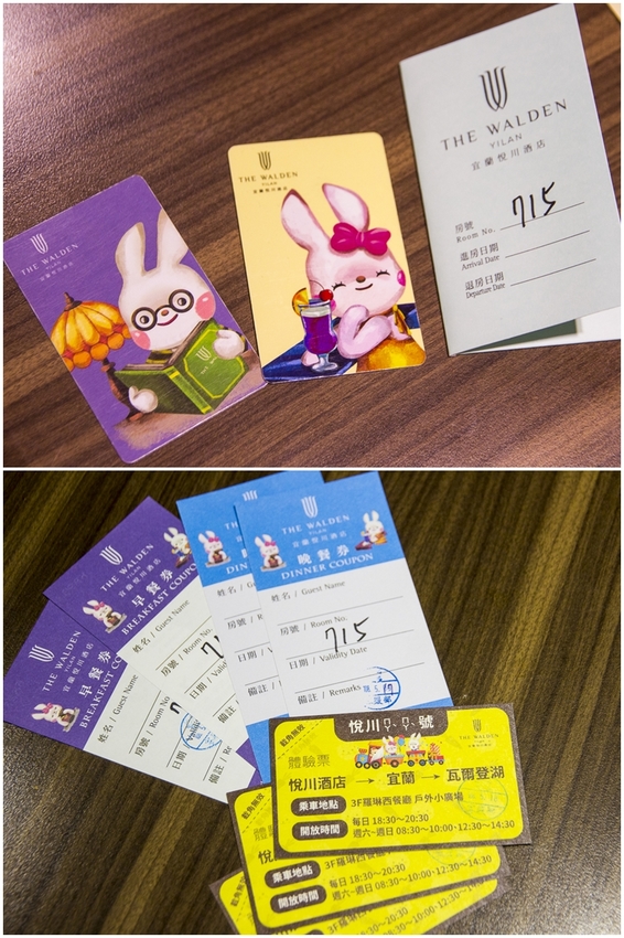 【宜蘭住宿】宜蘭親子住宿推薦／宜蘭悅川酒店～世界小型奢華飯店認證，豐富親子遊樂設施，酒店就是超好玩的親子樂園