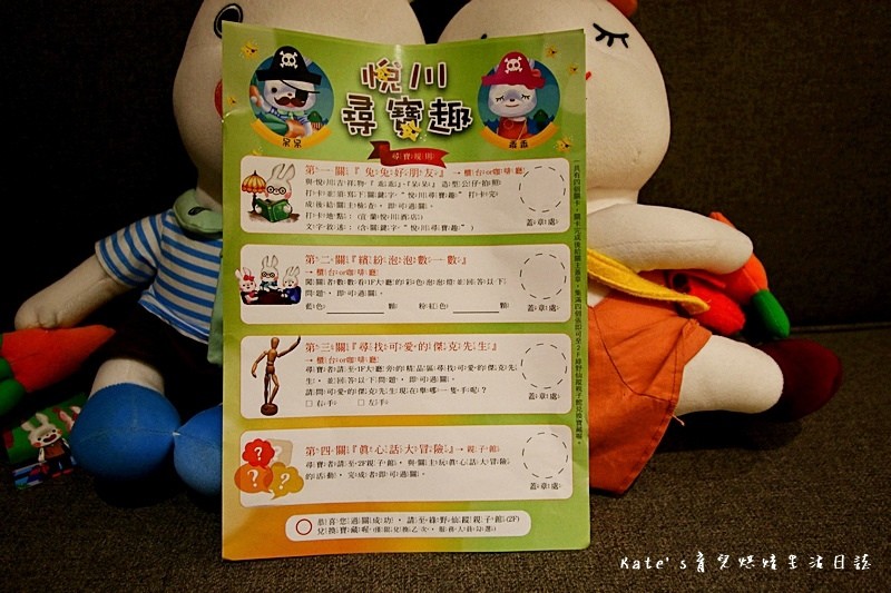 宜蘭悅川酒店 宜蘭悅川飯店 宜蘭親子飯店 宜蘭住宿推薦 宜蘭市住宿 宜蘭飯店選擇 宜蘭飯店推薦 宜蘭親子館 宜蘭自助吧餐廳 悅川羅琳西餐廳68.jpg