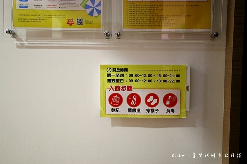 宜蘭悅川酒店 宜蘭悅川飯店 宜蘭親子飯店 宜蘭住宿推薦 宜蘭市住宿 宜蘭飯店選擇 宜蘭飯店推薦 宜蘭親子館 宜蘭自助吧餐廳 悅川羅琳西餐廳76.jpg