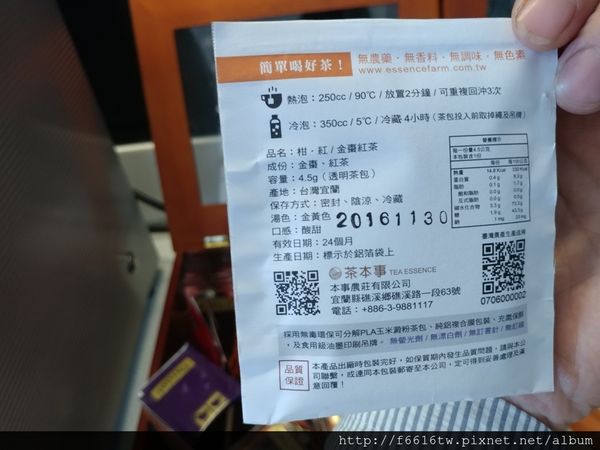 20161226_135138.jpg 20161226_135138.jpg