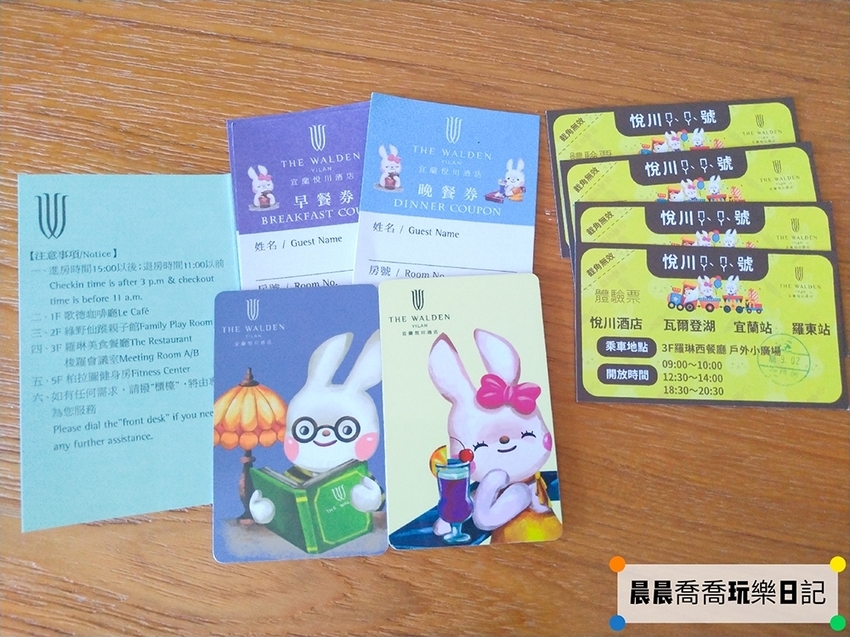 宜蘭悅川酒店 宜蘭悅川酒店