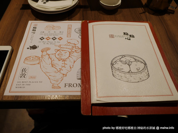 點點心台灣 Dimdimsum Taiwan(台中新光三越中港店)：【食記】台中點點心新光中港店 Dimdimsum Taiwan@西屯三越百貨-捷運新光遠百 : 口味不錯的港式點心,果然跟添好運有得拚