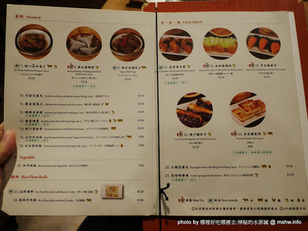 點點心台灣 Dimdimsum Taiwan(台中新光三越中港店)：【食記】台中點點心新光中港店 Dimdimsum Taiwan@西屯三越百貨-捷運新光遠百 : 口味不錯的港式點心,果然跟添好運有得拚
