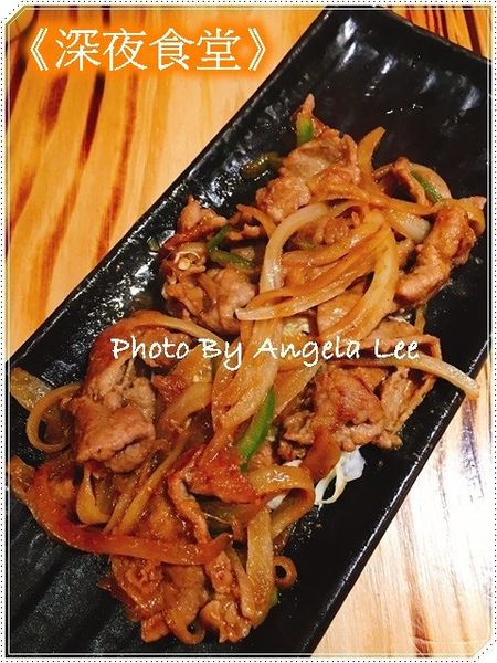 1500218385347_味噌炒豬豬