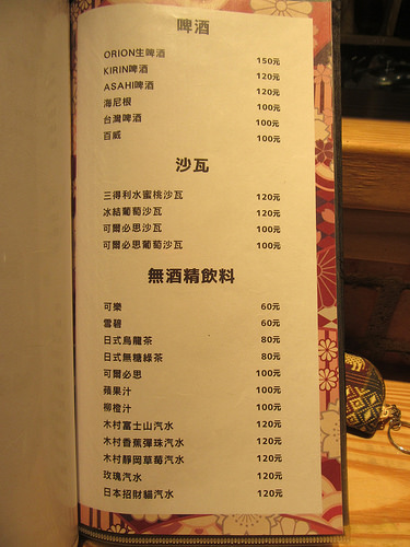 20180106_新竹深夜食堂 (105)