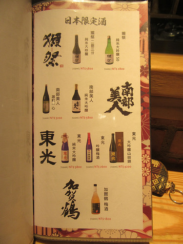 20180106_新竹深夜食堂 (103)