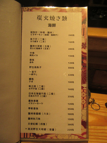 20180106_新竹深夜食堂 (98)