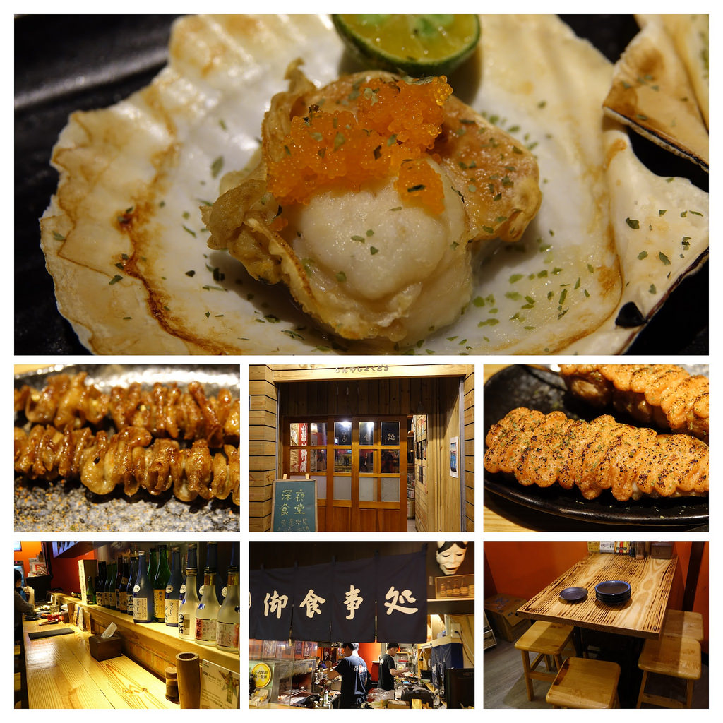 20180106_新竹深夜食堂 (18)-COLLAGE