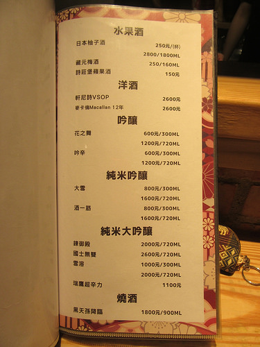 20180106_新竹深夜食堂 (104)