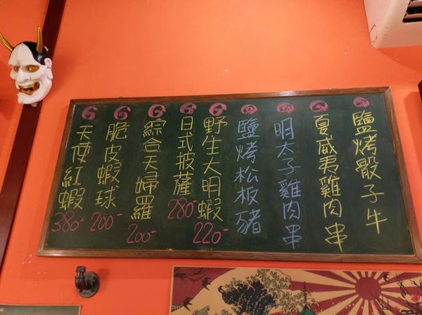 深夜食堂：深夜食堂-新竹車站美食 宵夜良伴 串燒、烤物樣樣都美味 快找機會來新竹居酒屋