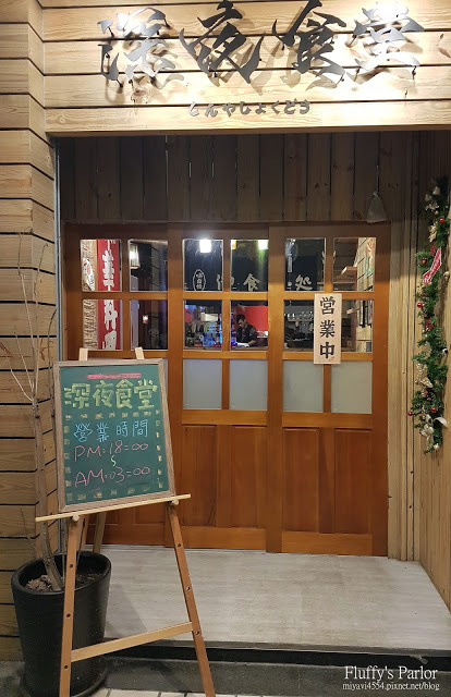 【食記】新竹居酒屋 / 深夜食堂 / 串燒 / 烤物 / 新竹車站美食 / 下班就是要來小酌一下!