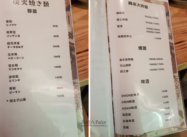 【食記】新竹居酒屋 / 深夜食堂 / 串燒 / 烤物 / 新竹車站美食 / 下班就是要來小酌一下!